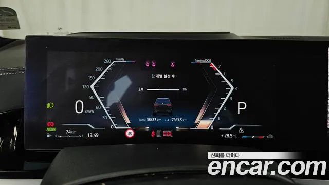 BMW X7 2023 thumb 8