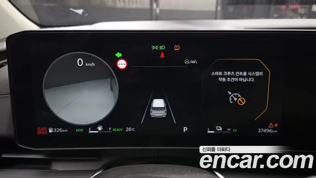 Kia Carnival 2024 thumb 7