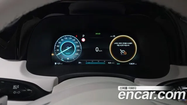 Hyundai Palisade 2024 thumb 8