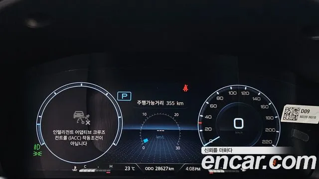 KG_Mobility_Ssangyong Rexton 2022 thumb 8
