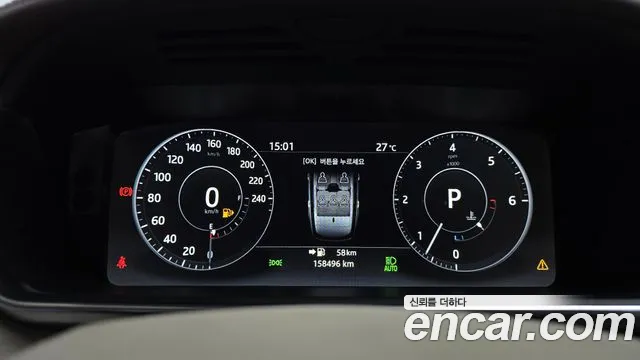 Land Rover Range Rover 2017 thumb 8