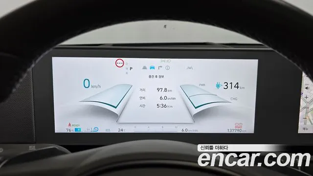 Hyundai IONIQ 5 2022 thumb 7
