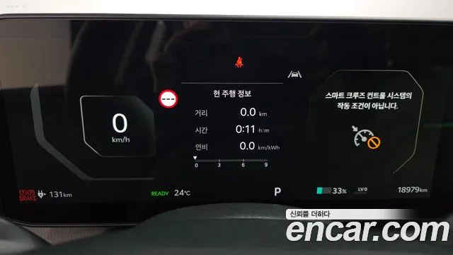 Kia EV4 2025 thumb 8