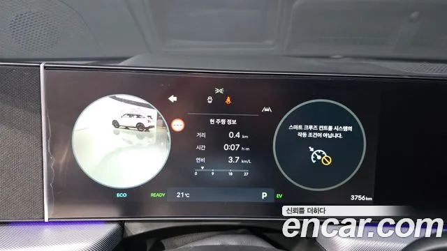 Hyundai Sonata 2026 thumb 8
