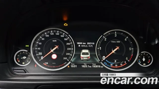 BMW 5-Series 2013 thumb 7