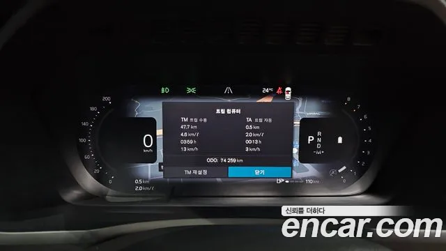 Volvo XC90 2023 thumb 8