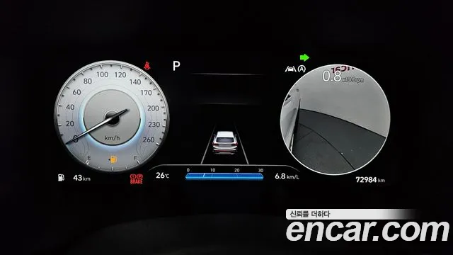 Hyundai Santa Fe 2022 thumb 8