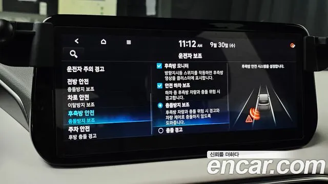 Hyundai Santa Fe 2022 thumb 12