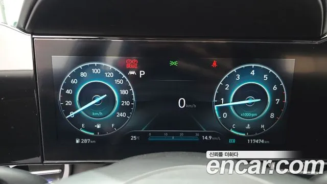 Hyundai Avante 2020 thumb 8