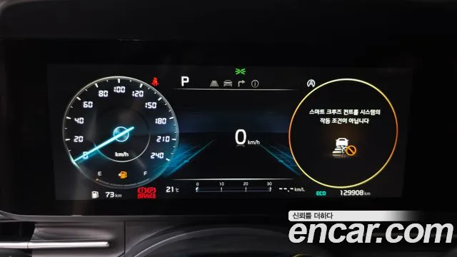 Kia Carnival 2021 thumb 8