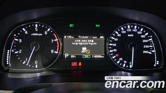 Kia K7 2020 thumb 8