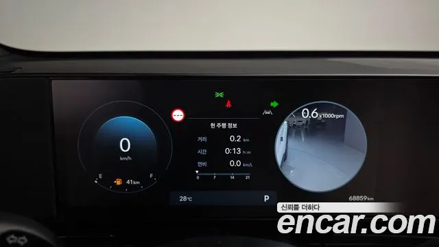 Hyundai Kona 2023 thumb 7
