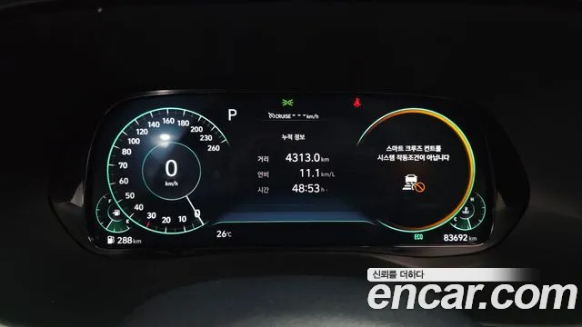 Hyundai Palisade 2021 thumb 8