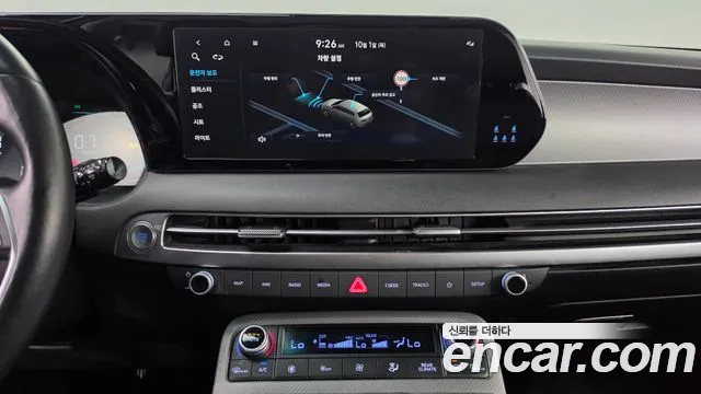Hyundai Palisade 2022 thumb 12