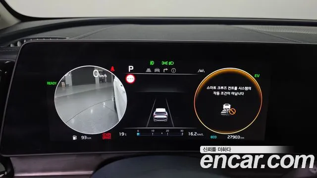Kia Sportage 2023 thumb 8