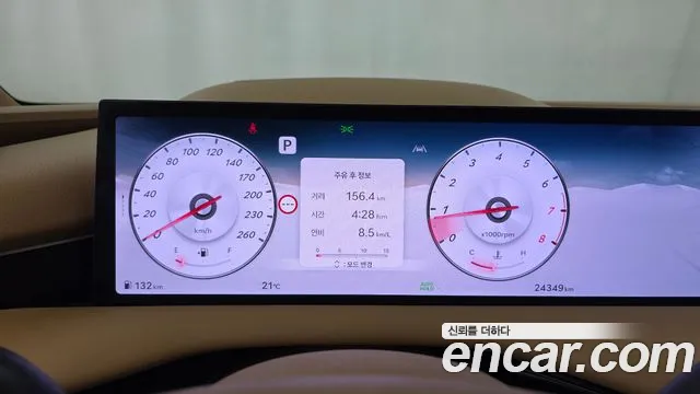 Genesis G80 2024 thumb 8