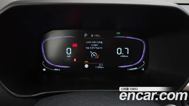 Kia Morning 2026 thumb 8