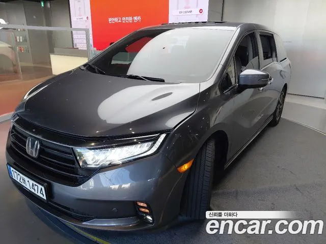 Honda Odyssey 2023 thumb 4