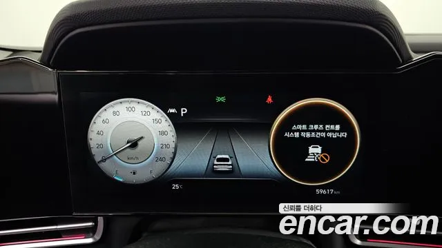 Hyundai Avante 2020 thumb 8