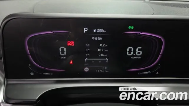 Kia Seltos 2022 thumb 8