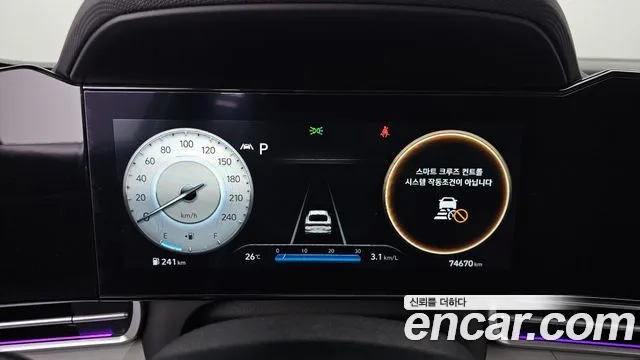 Hyundai Avante 2021 thumb 8