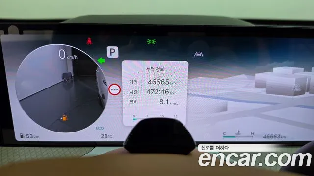 Genesis GV80 2023 thumb 8