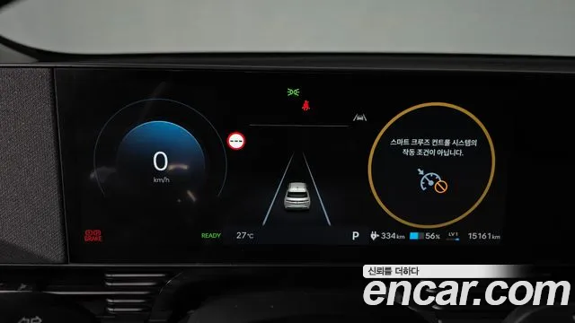 Hyundai IONIQ 5 2024 thumb 8