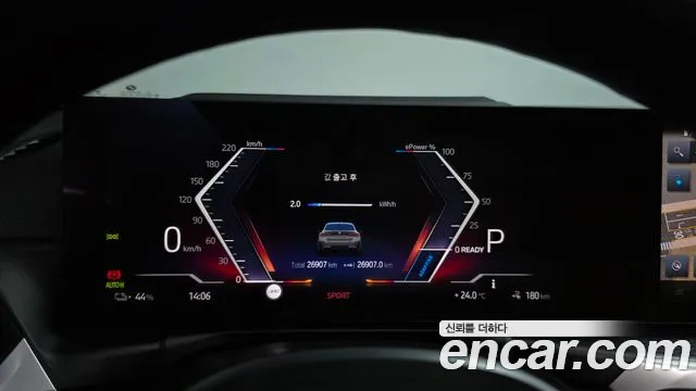 BMW i4 2023 thumb 7