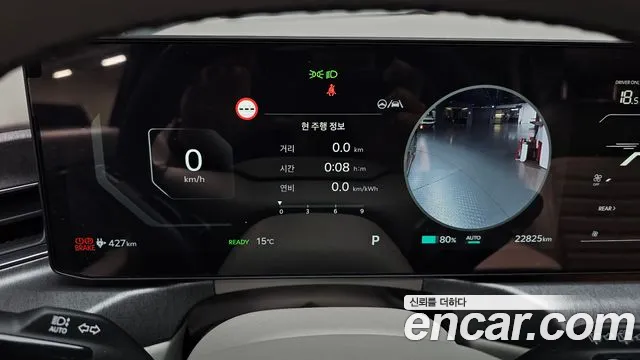 Kia EV9 2025 thumb 7