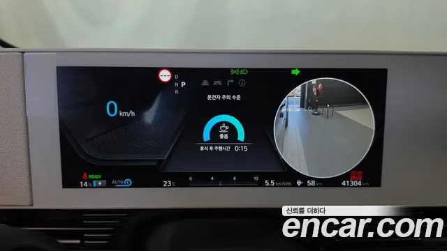 Hyundai IONIQ 5 2024 thumb 8