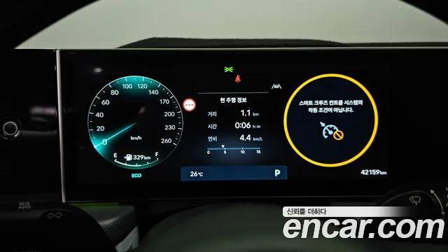 Hyundai Sonata 2024 thumb 8