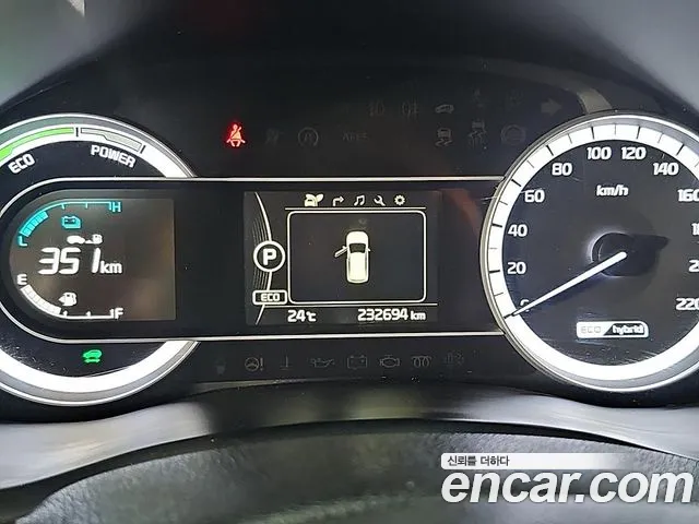 Kia Niro 2016 thumb 7