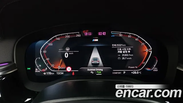 BMW Gran Turismo 2023 thumb 7