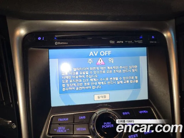 Hyundai Sonata 2009 thumb 10