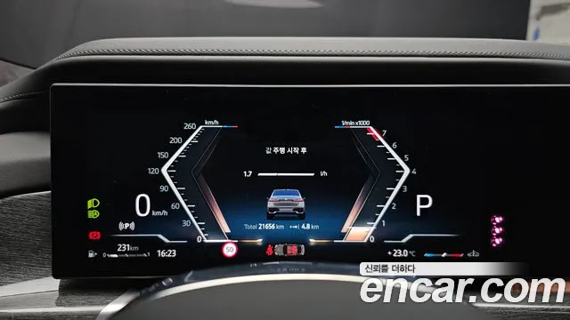 BMW 7-Series 2023 thumb 8