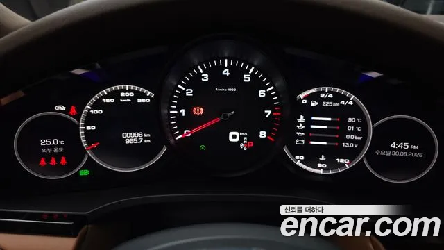Porsche Cayenne 2021 thumb 8