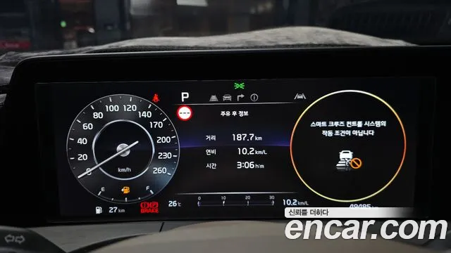 Kia K8 2021 thumb 7