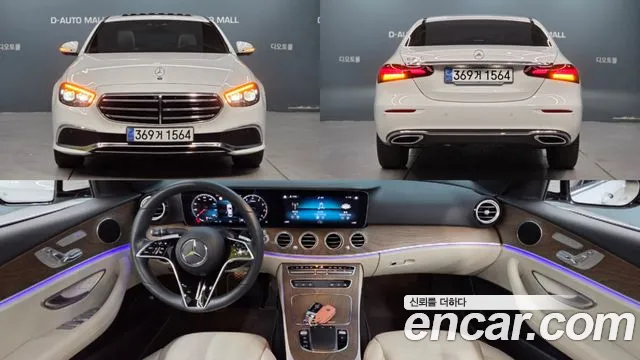 Mercedes-Benz E-Класс 2023 thumb 12