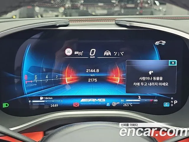 Mercedes-Benz AMG GT 2025 thumb 7