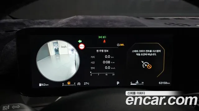 Kia Sorento 2023 thumb 7