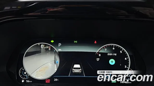 Hyundai Palisade 2021 thumb 8