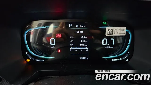 Kia Ray 2023 thumb 8