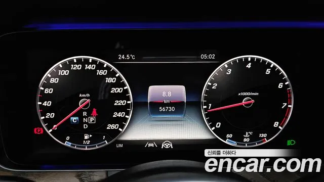 Mercedes-Benz E-Класс 2020 thumb 8