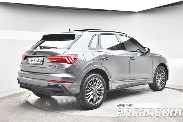 Audi Q3 2026 thumb 2