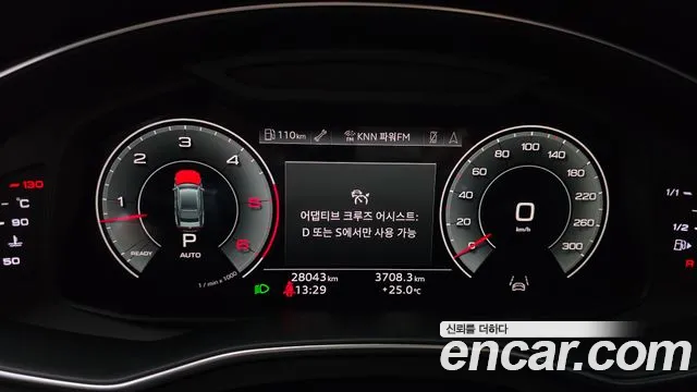 Audi A7 2022 thumb 8