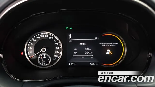 Genesis GV70 2021 thumb 7