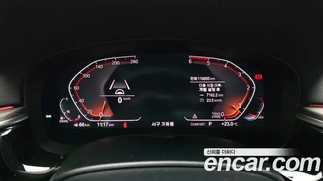 BMW 5-Series 2019 thumb 8