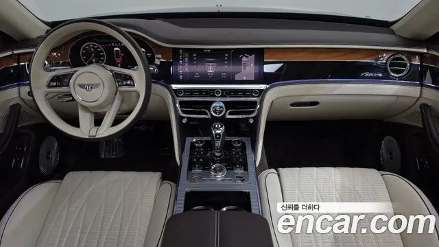 Bentley Flying Spur 2023 thumb 7