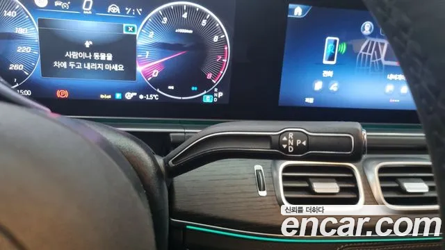 Mercedes-Benz GLE 2025 thumb 9