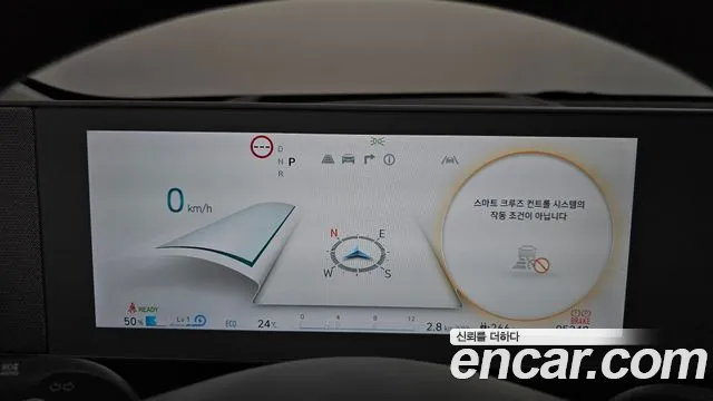 Hyundai IONIQ 5 2022 thumb 8